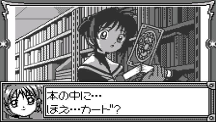 魔卡少女樱安卓版