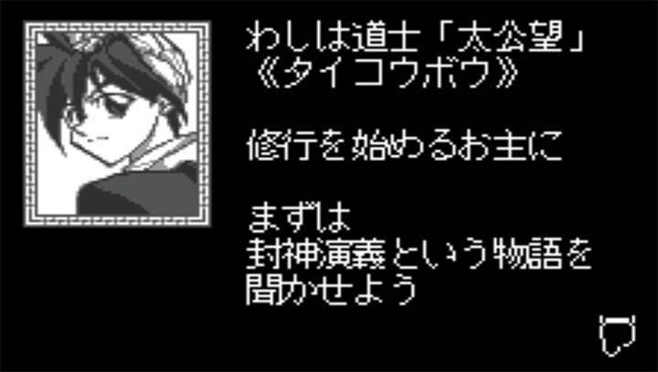 仙界传封神榜安卓版