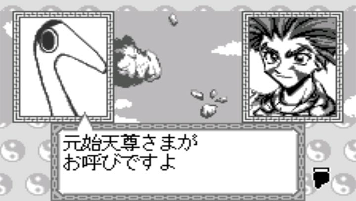 仙界传封神榜安卓版