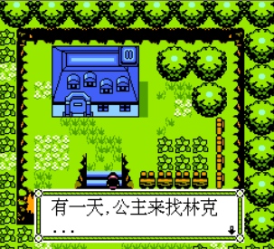 塞尔达传说神奇的帽子无限道具版