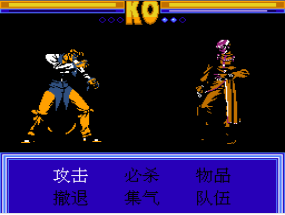 拳皇R2大蛇四天王APK手机安卓版
