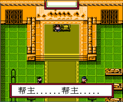 齐天大圣无敌安卓版