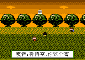 齐天大圣无敌安卓版