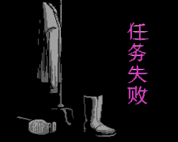 破釜沉舟无敌作弊版