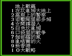 拳霸4无限道具版