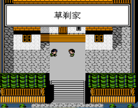 拳皇R1最强格斗王中文版apk