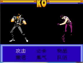 拳皇R1最强格斗王中文版apk