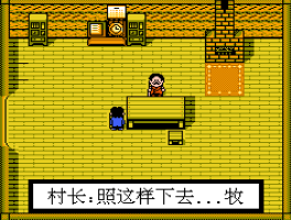 农场小精灵