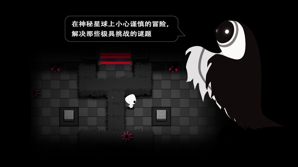 孤星大冒险中文版