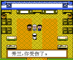 闪闪的红星无限道具版