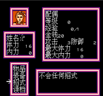 少年游侠