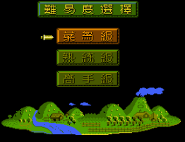 上古神剑