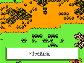 武侠天地无限道具版