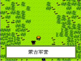 武侠天地无限道具版