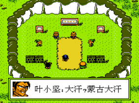 武侠天地无限道具版