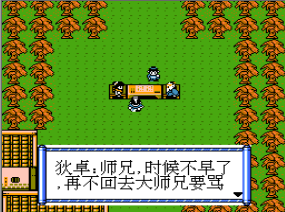 无双乱舞下载即玩版