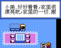 神奇宝贝爆衣彩蛋版