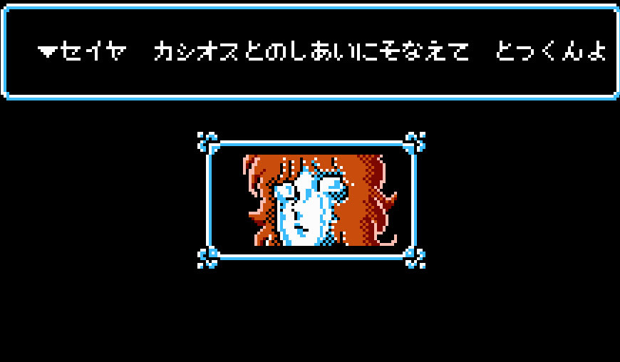 圣斗士星矢黄金传说出招简化版
