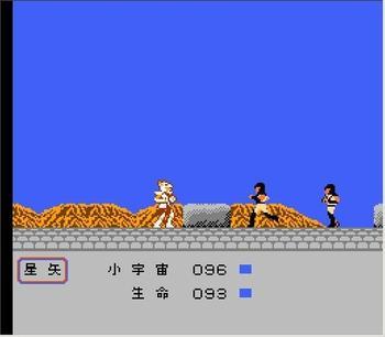 圣斗士星矢黄金传说无敌作弊版