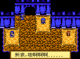 圣剑传说无限道具版