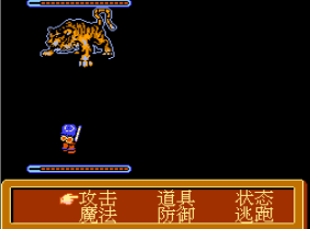 圣剑传说无限道具版