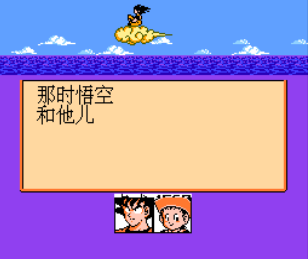 悟空斗剧无限道具版