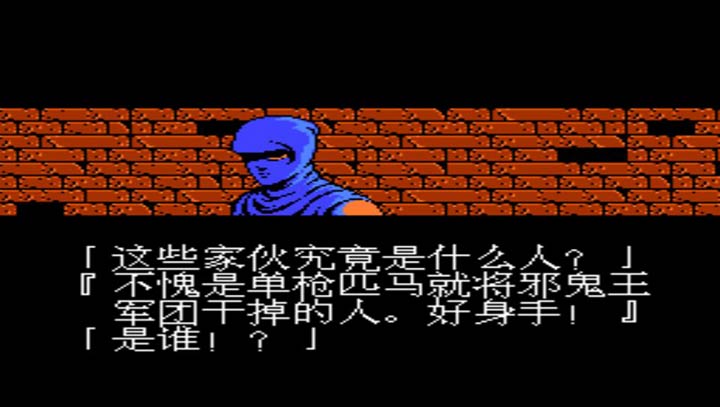 忍者龙剑传2无限道具版
