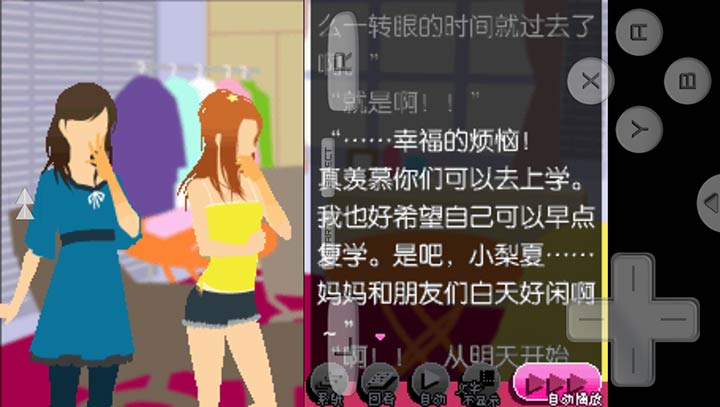红线命运