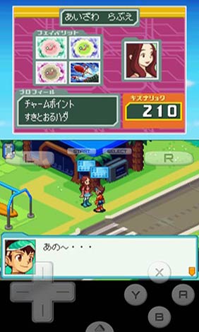 流星洛克人2狂战士×忍者日版