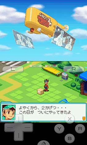 流星洛克人2狂战士×忍者日版