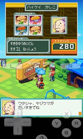 流星洛克人2狂战士×忍者日版