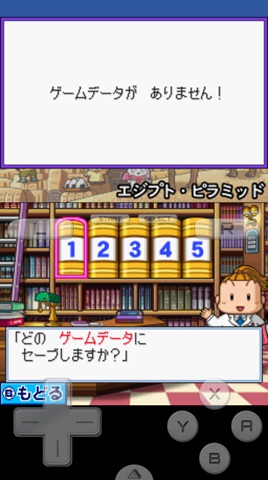 桃太郎电铁世界日版