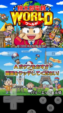 桃太郎电铁世界日版