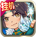 大话赤壁满V版