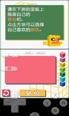 立体绘图方块