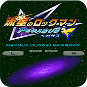 流星洛克人天马日版