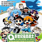 Q版新世纪福音战士中文版