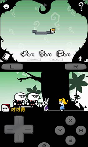 爱丽丝梦游仙境汉化版