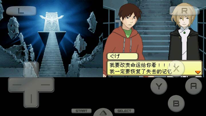 勇者传说我的记忆与愿望