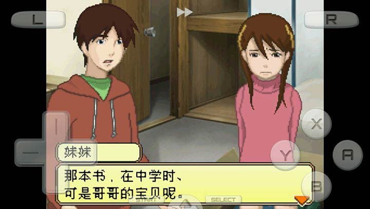 勇者传说我的记忆与愿望