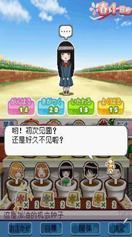 好想告诉你传递的感情汉化版