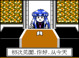 牧场物语免费版
