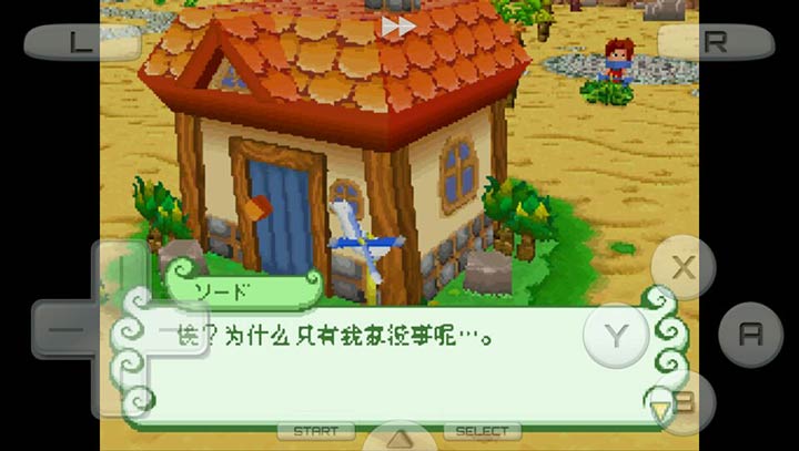Away混乱迷宫