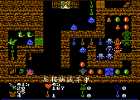魔塔经典版