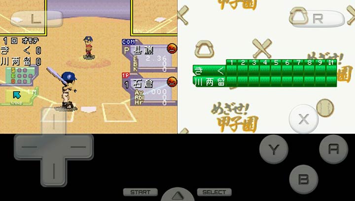 目标甲子园