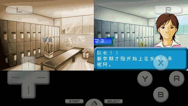 目标甲子园