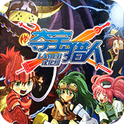 夺宝猎人安卓版