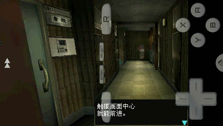 七日死目