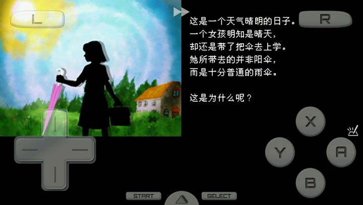 斯隆与马克贝尔的谜之物语
