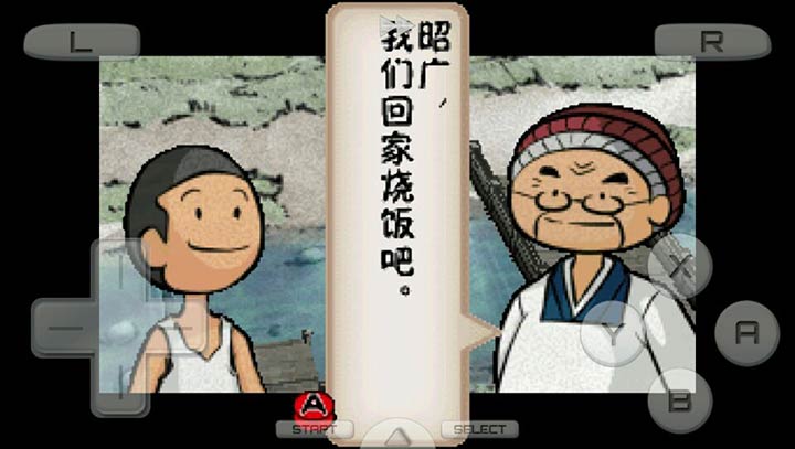 佐贺的超级阿嬷DS